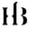 hausofbrilliance.com logo